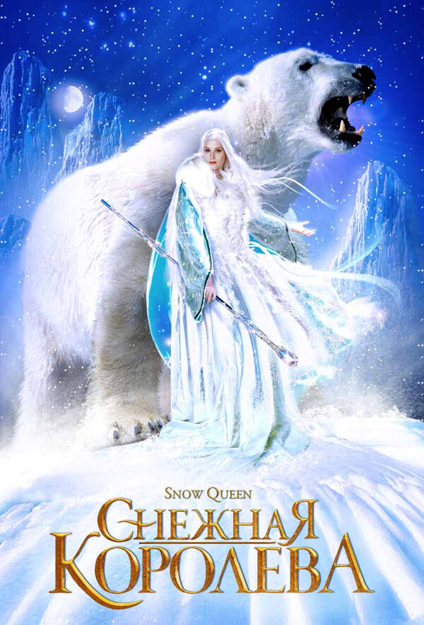 Постер сериала